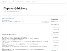 Tablet Screenshot of ericstory.com
